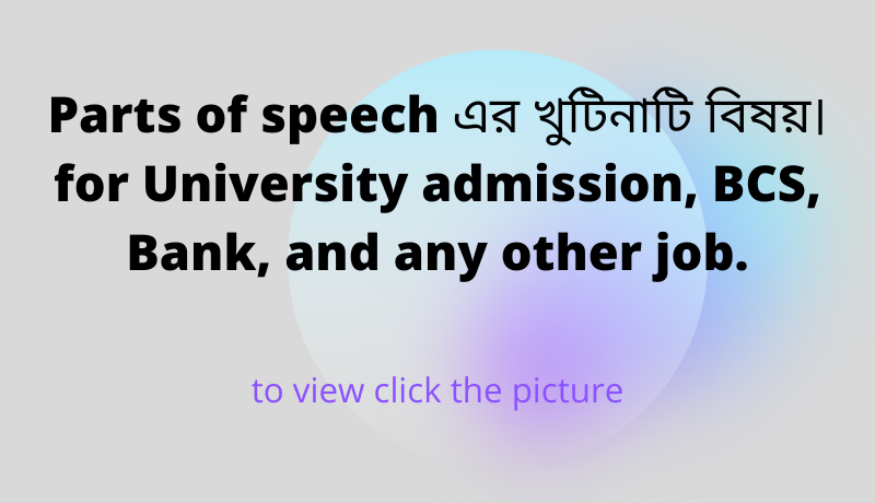 english-grammar-parts-of-speech-in-bangla