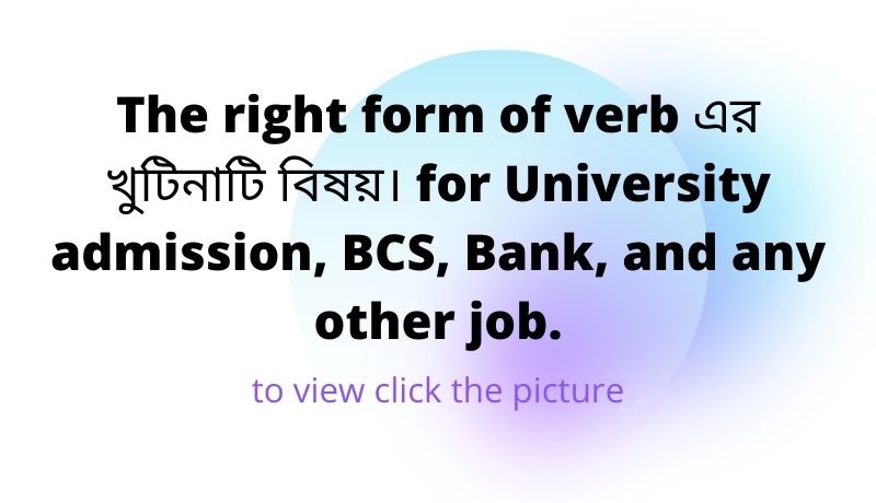 Right Form Of Verb Bangla For Job