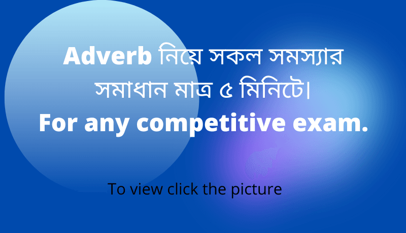 Adverb In Bangla 