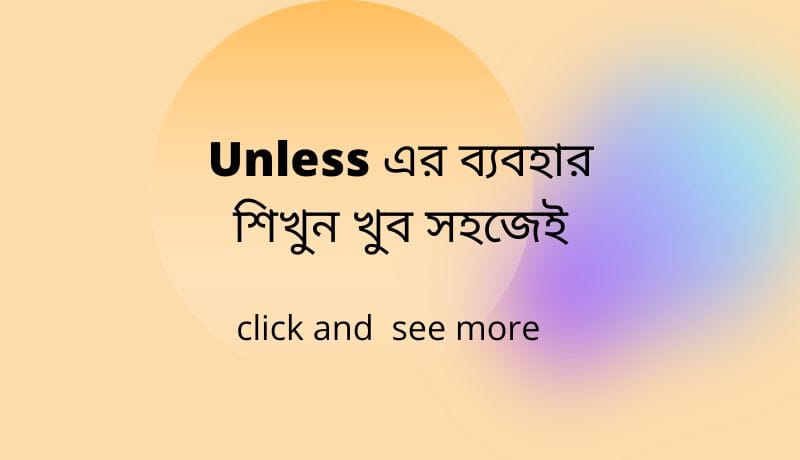 use of unless